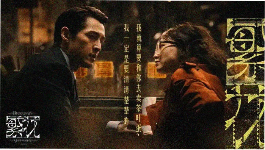 逍遥1-40集全剧观看 高清海报