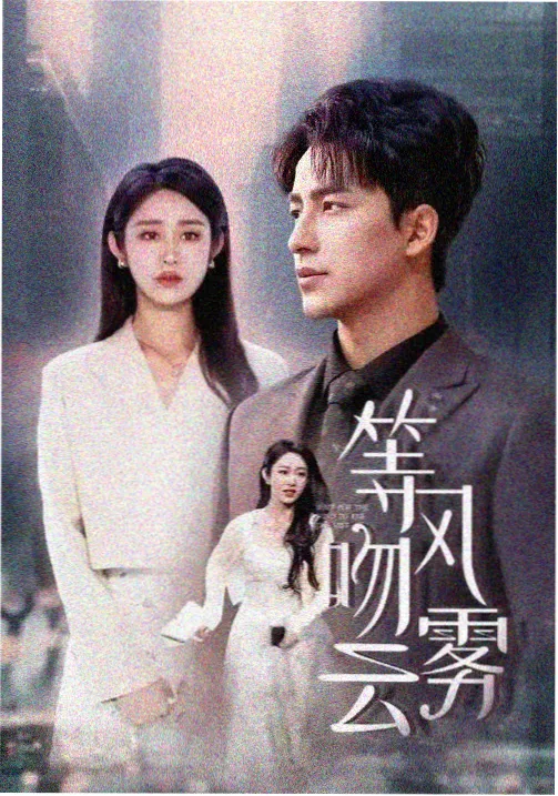 逍遥第37集全剧观看